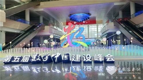 数字浪潮中勇立潮头 金龙客车以峰会与展览服务为引擎，驱动高质量发展